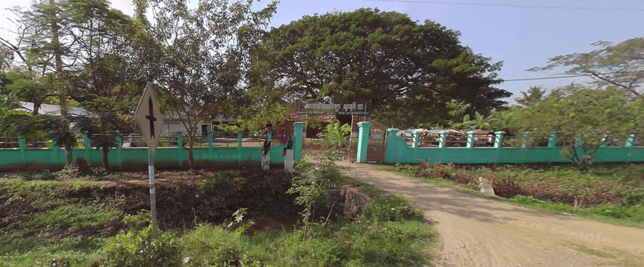 Ou Mony 2 Primary School